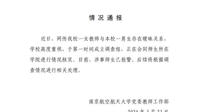 尤文图斯官方合作的江南体育截图3